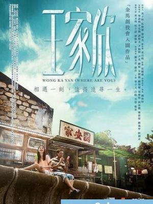 秋叶原冒险者